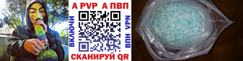 Альфа ПВП СК что такое Инсар