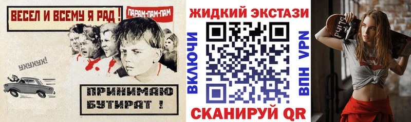 БУТИРАТ буратино  Инсар 