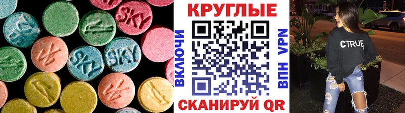 Экстази Cube  blacksprut как зайти  Инсар 