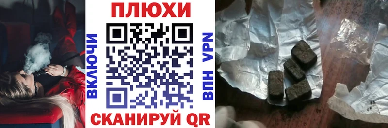 как найти наркотики  Инсар  ГАШИШ убойный 