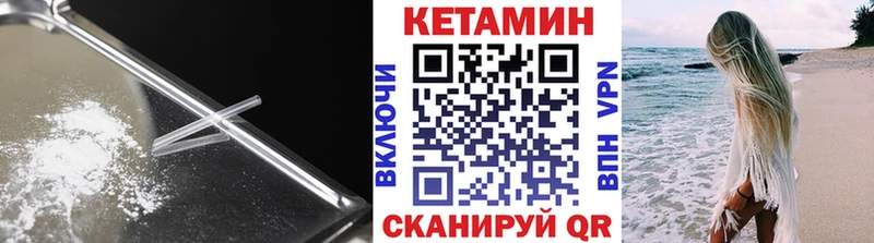 КЕТАМИН VHQ  kraken вход  Инсар 