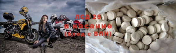 спиды Абинск