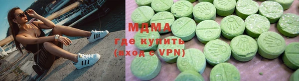 скорость mdpv Абдулино