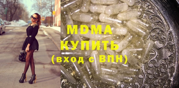 стаф Абаза