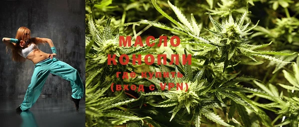 спиды Абинск