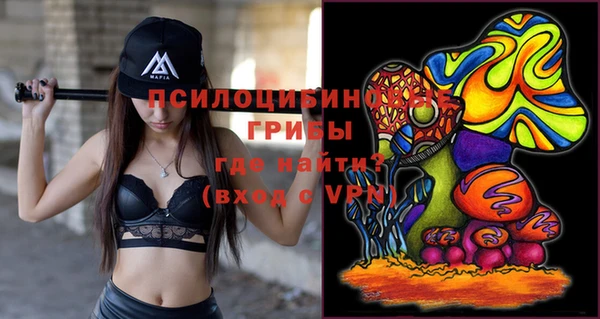 скорость mdpv Абдулино