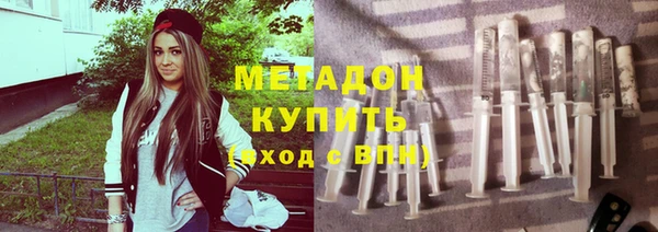 стаф Абаза