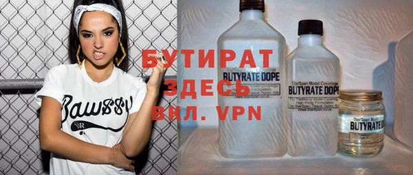 ALPHA PVP Алзамай
