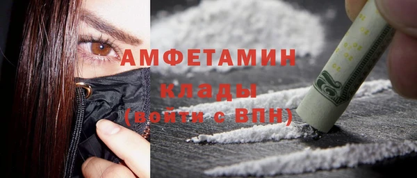скорость mdpv Абдулино