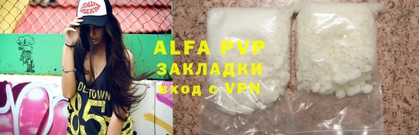 ALPHA PVP Алзамай