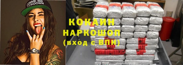 спиды Абинск