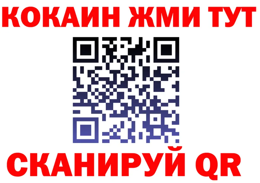 КЕТАМИН VHQ рабочий сайт площадка KRAKEN Инсар