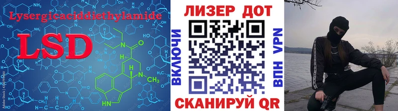 MEGA как зайти  Инсар  Лсд 25 экстази кислота 