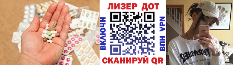 LSD-25 экстази ecstasy Инсар