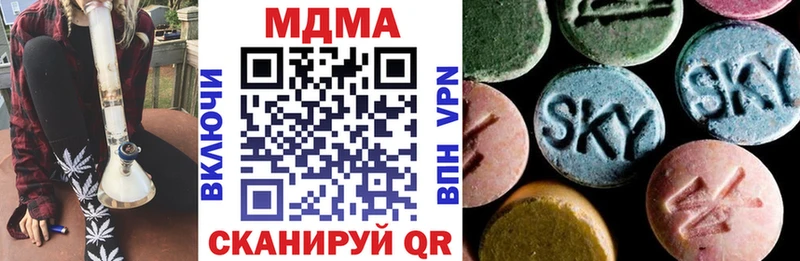 omg рабочий сайт  Инсар  MDMA кристаллы 