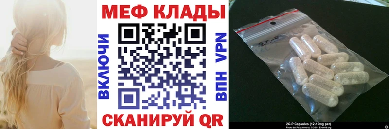 закладки  Инсар  Мефедрон VHQ 