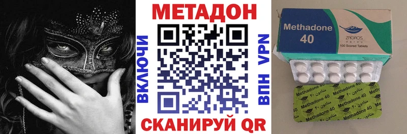 МЕТАДОН белоснежный  хочу   Инсар 