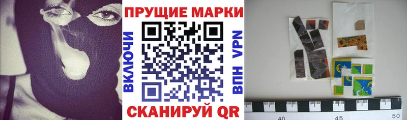 Марки N-bome 1,5мг  Инсар 
