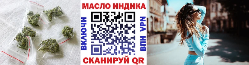 Дистиллят ТГК жижа  kraken онион  Инсар 