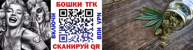 как найти закладки  Инсар  Бошки Шишки тримм 